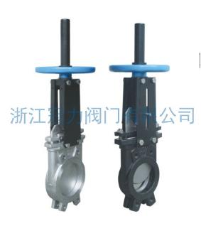 德标刀型闸阀在工质逆流它也有用武之地！